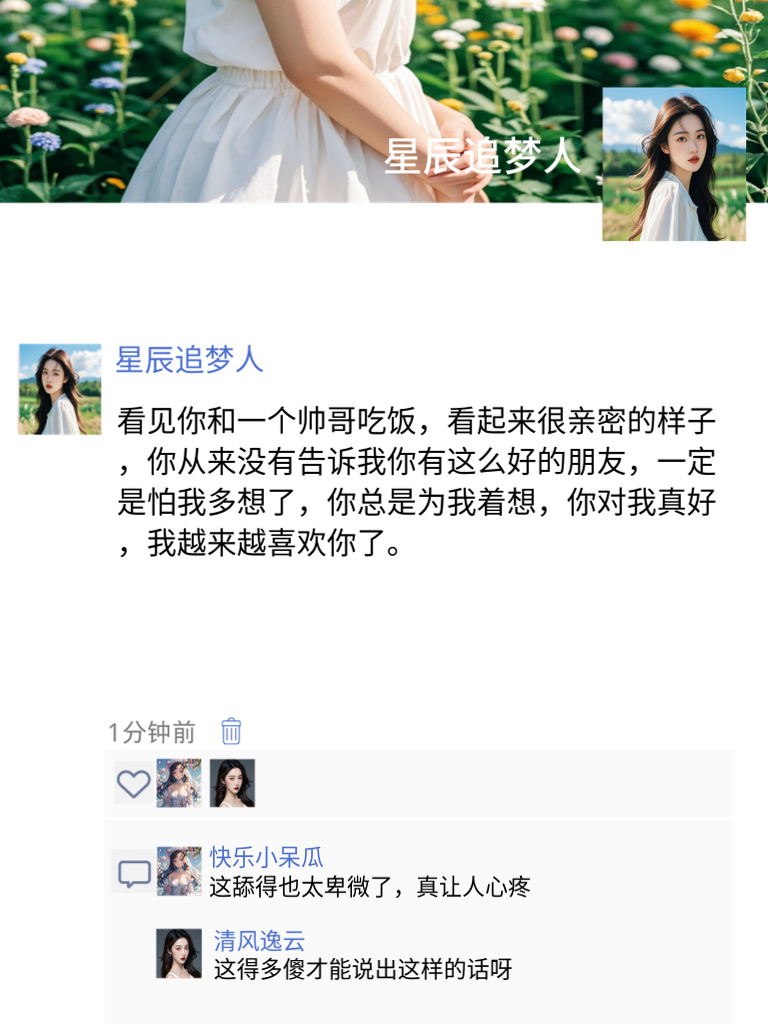 朋友圈里的幽默日常，治愈疲惫的最佳良药！