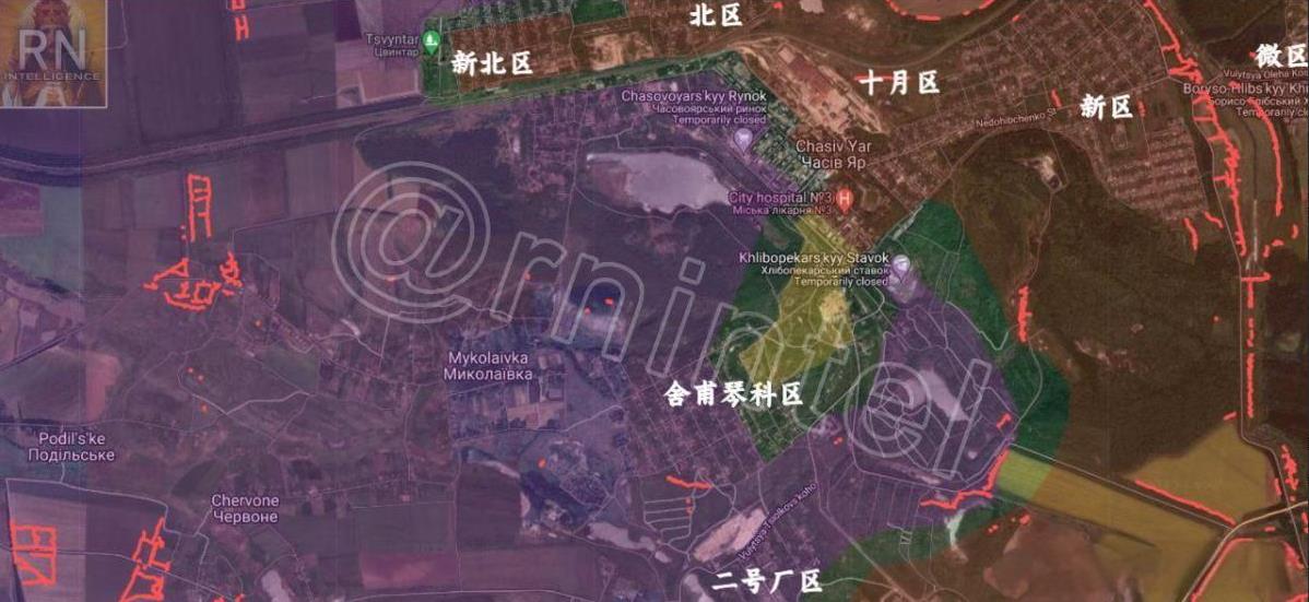 俄罗斯方面称，俄军敢死突击队攻入恰索夫亚尔市的舍甫琴科区，只差恰索夫亚尔市的舍甫