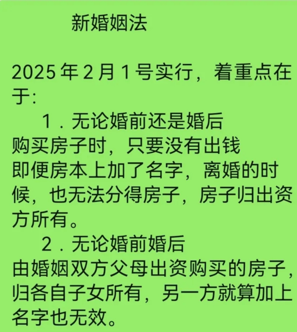 这次民法典调整的 新婚姻法，对于有稳定工作的女性，几乎没有影响。
有几个女同事，