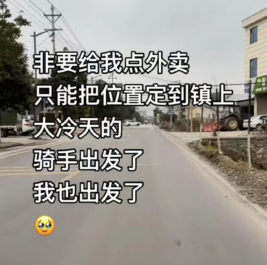 跟他们城里人说不明白