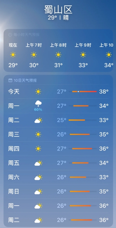 我们这里的夏天一向很长，今年的夏天尤其漫长，因为今年特别热、超级热，往年夏天也热