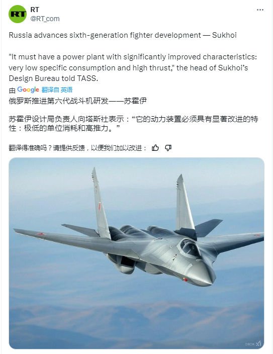 虽然大毛对六代机已力不从心，但眼力劲还是有的。

这不，还得是大毛说了句公道话—