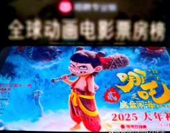 哇塞！《哪吒2》真的太给劲了，一不留神就超了《侏罗纪世界》，杀进全球前九，亚洲之