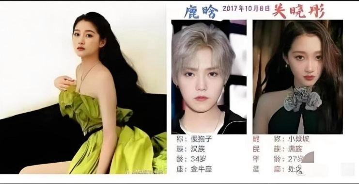 1.鹿晗对关晓彤的最初好感源于她引人注目的大长腿，作为一个腿控，鹿晗在两人交往后