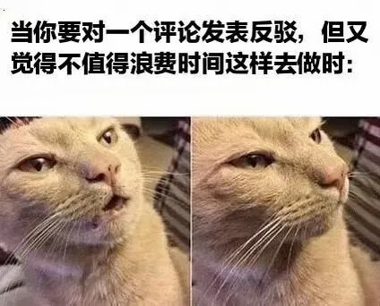 这就是我当时的表情变化