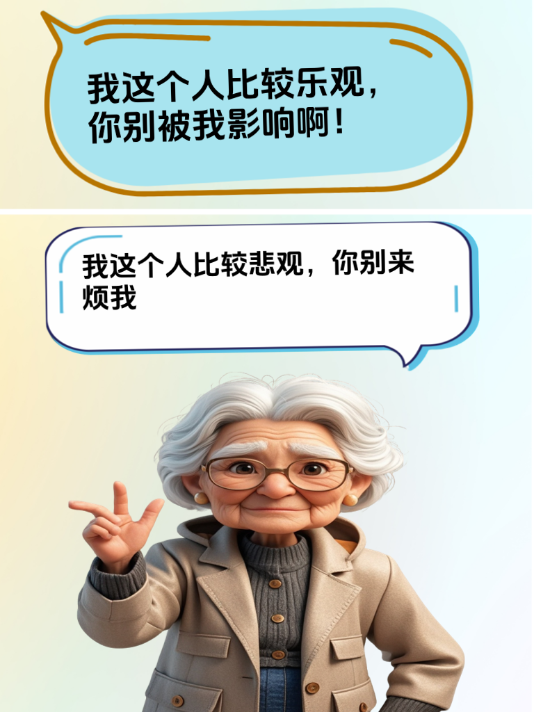 高能预警！幽默反击套路，让挑衅者知难而退，帅炸了！