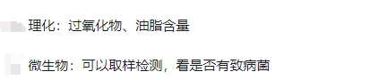 怎么分辨食用油质量的好坏？

1、透明度。油脂的透明度可以说明油脂的精炼程度，磷