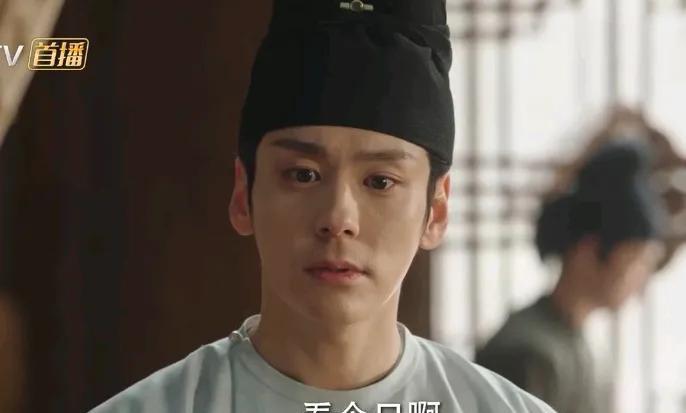《国色芳华》，刘畅不过是和公主一起去贾二郎家吃了顿饭，就觉得是如坐针毡，自己多次