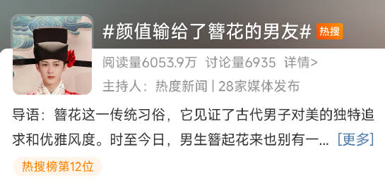 我一看这怎么个事，头像整挺好，丈夫的容貌，，妻子的骄傲