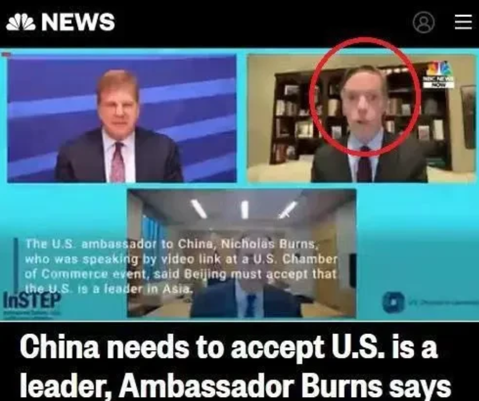 美国驻华大使伯恩斯说：中国需要接受美国的领导。这个伯恩斯还在妄想居高临下的对待中
