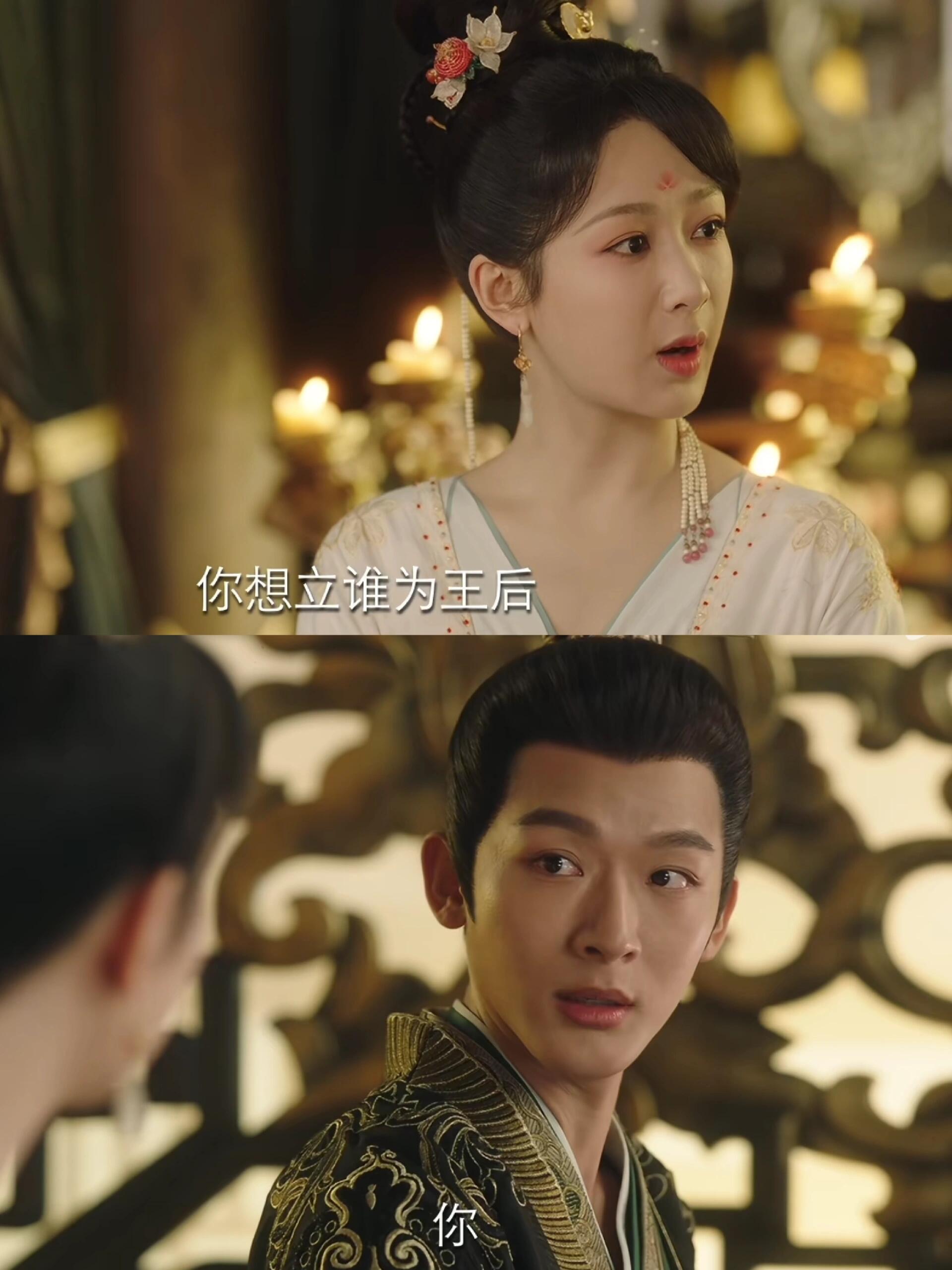 玱玹想立小夭为后，但身不由己！