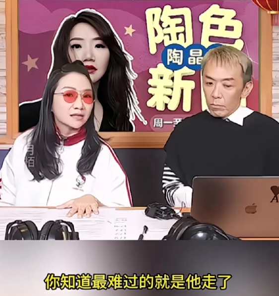 陶晶莹说具俊晔有钱又低调，大S都没了“蟑螂”还造谣他吃软饭

还有就是，律师建议