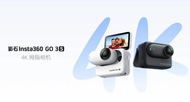影石 Insta360 在 6 月 13 日发布了新一代 4K 拇指相机 GO 