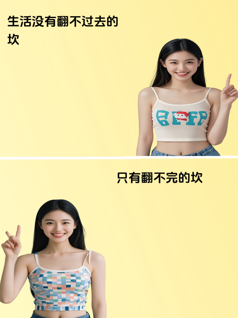 和美女一起踏上幽默的快车，享受那一段段令人捧腹的时光