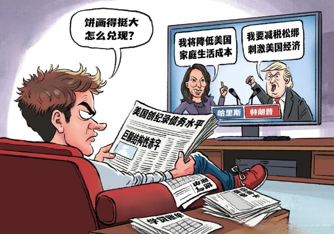 布林肯11日在老挝东盟万象会议期间说：“总统职位已经空缺两年了，对黎巴嫩人民来说