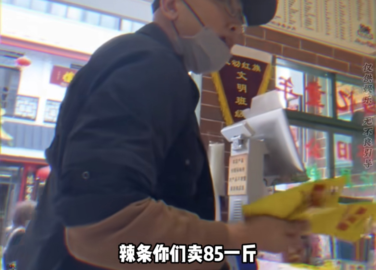 辣条刺客事件：商家以克计价误导消费者，苏州市监局督促整改。
前几天在苏州一博主发
