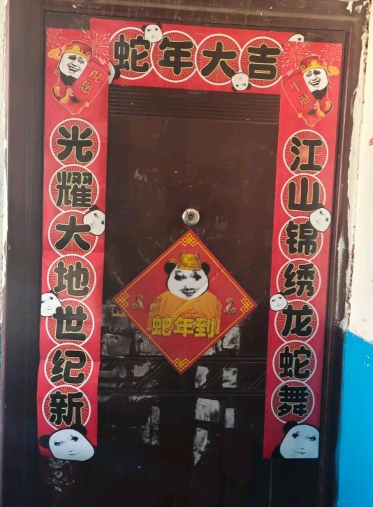 呜呜呜真的气死我了，出门贴对联把自己关外面了，买对联花5块，开锁花80呜呜呜，遇
