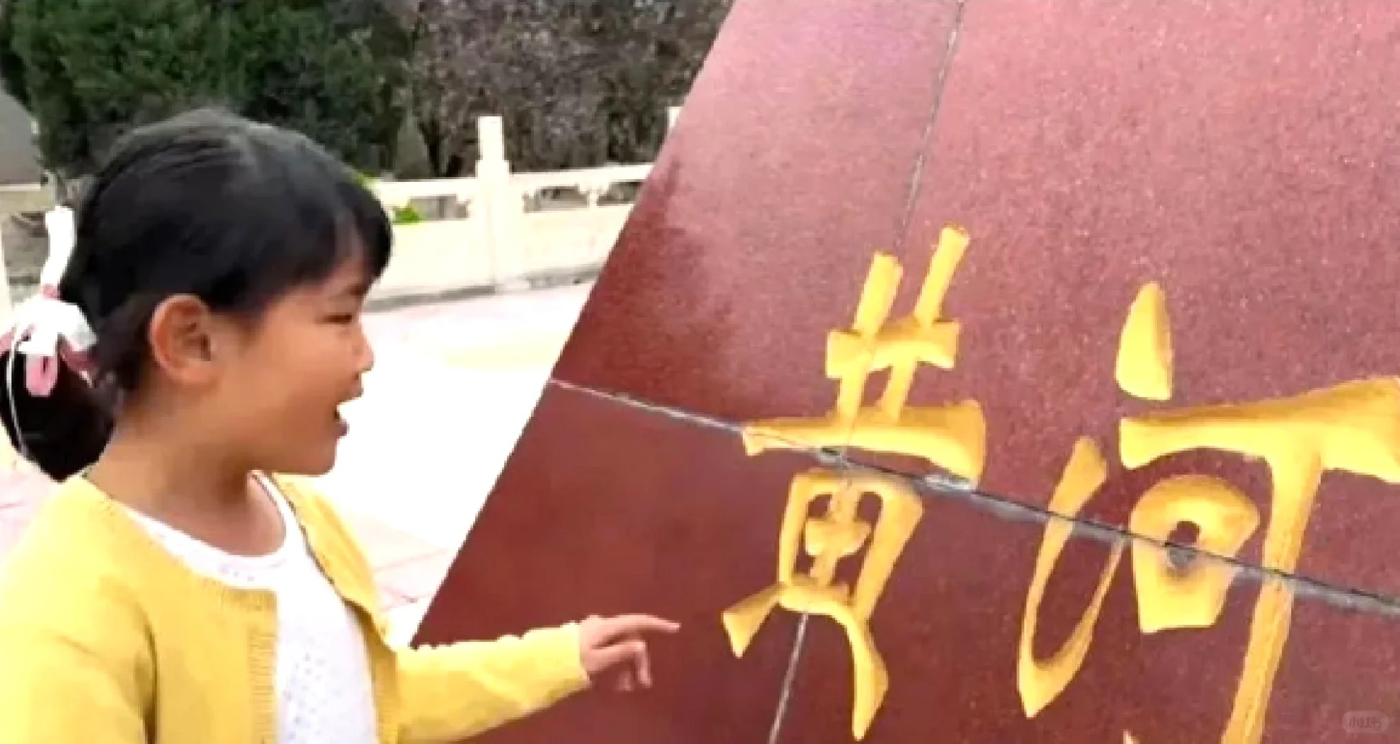 甘肃8岁女孩，在黄河壶口瀑布游玩，指出石碑上“黄”字写错了，网友听完却迷糊
.
