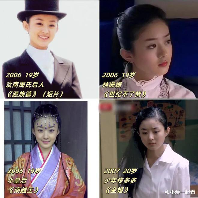 幸亏赵丽颖离婚了！这个瓜，整个娱乐圈为之震撼……（赵丽颖离婚后传出重大喜讯）-第6张图片-九妖电影