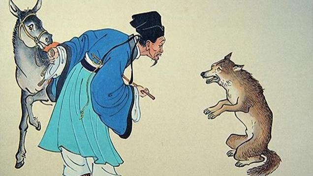 东郭先生南郭先生是反面教材，那么西郭和北郭呢？