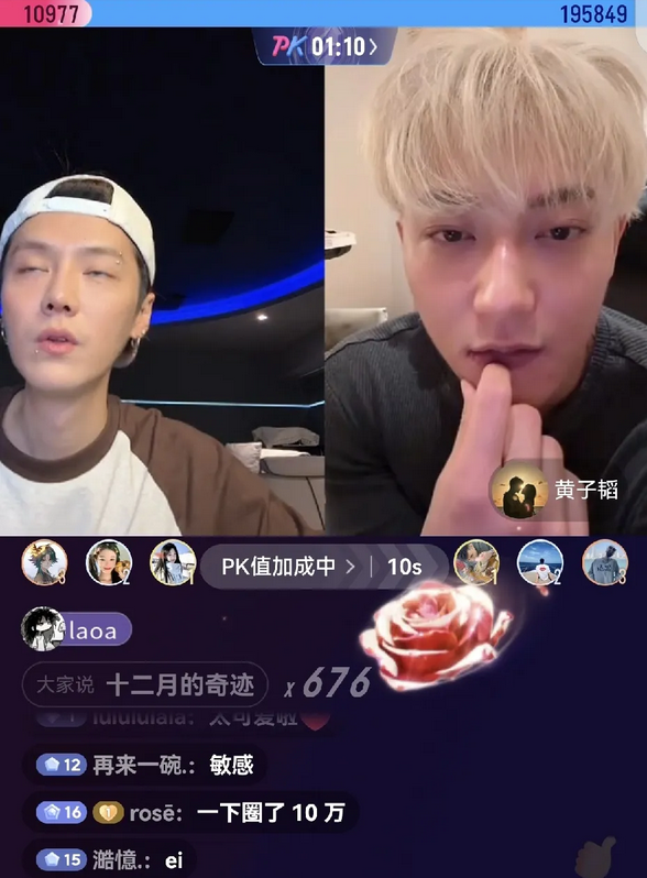 一场直播，看出了鹿晗和黄子韬的区别！

12月5日晚上，黄子韬和鹿晗首次连麦直播
