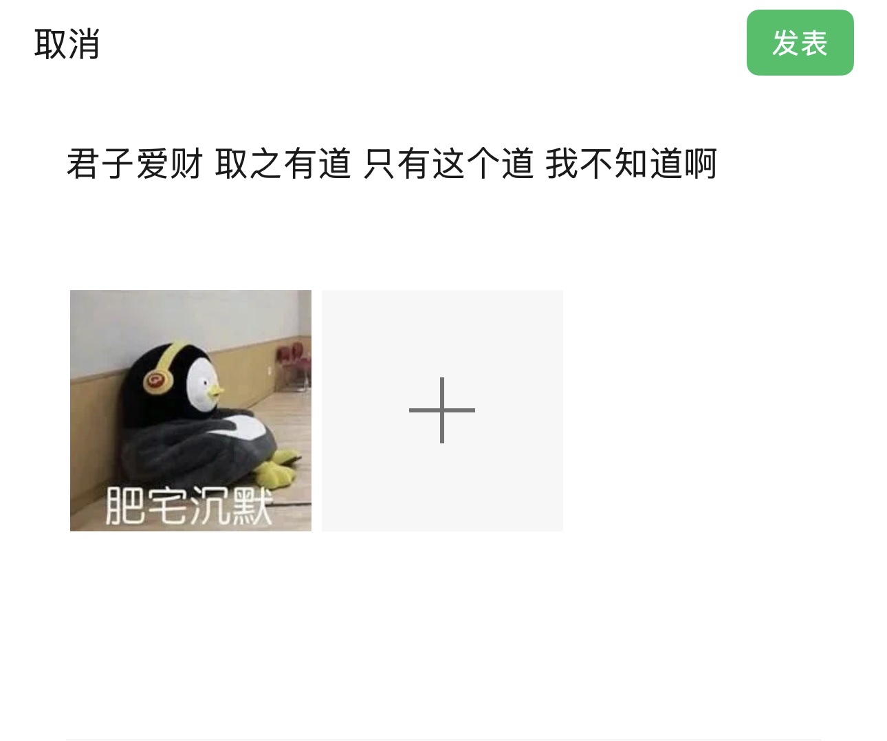 微笑只是我的面具罢了