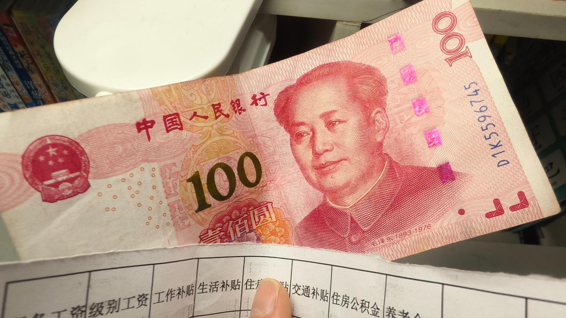 湖北省荆州市警务人员工资待遇曝光，年收入总计