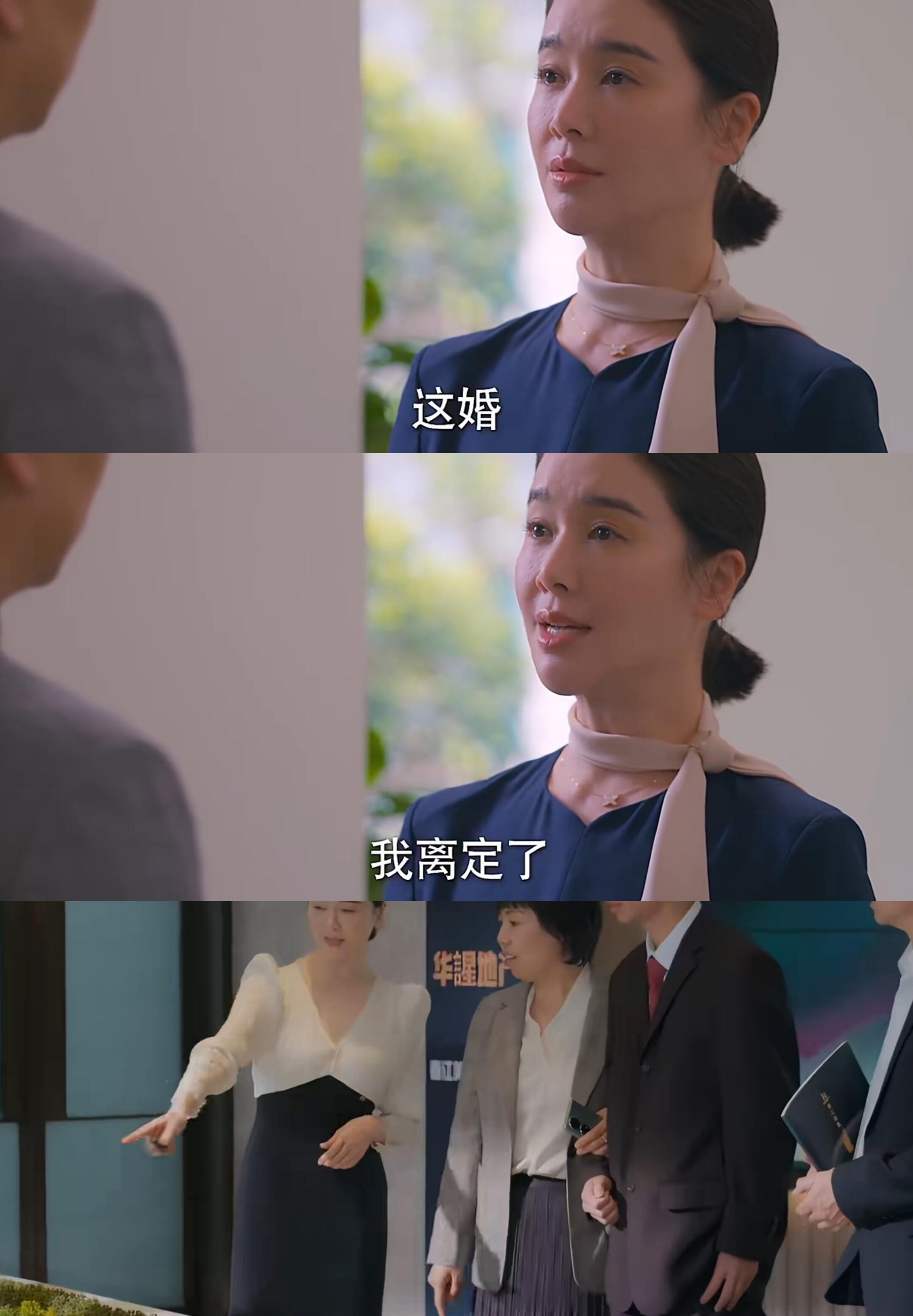 时光正好：事业巅峰时做全职太太