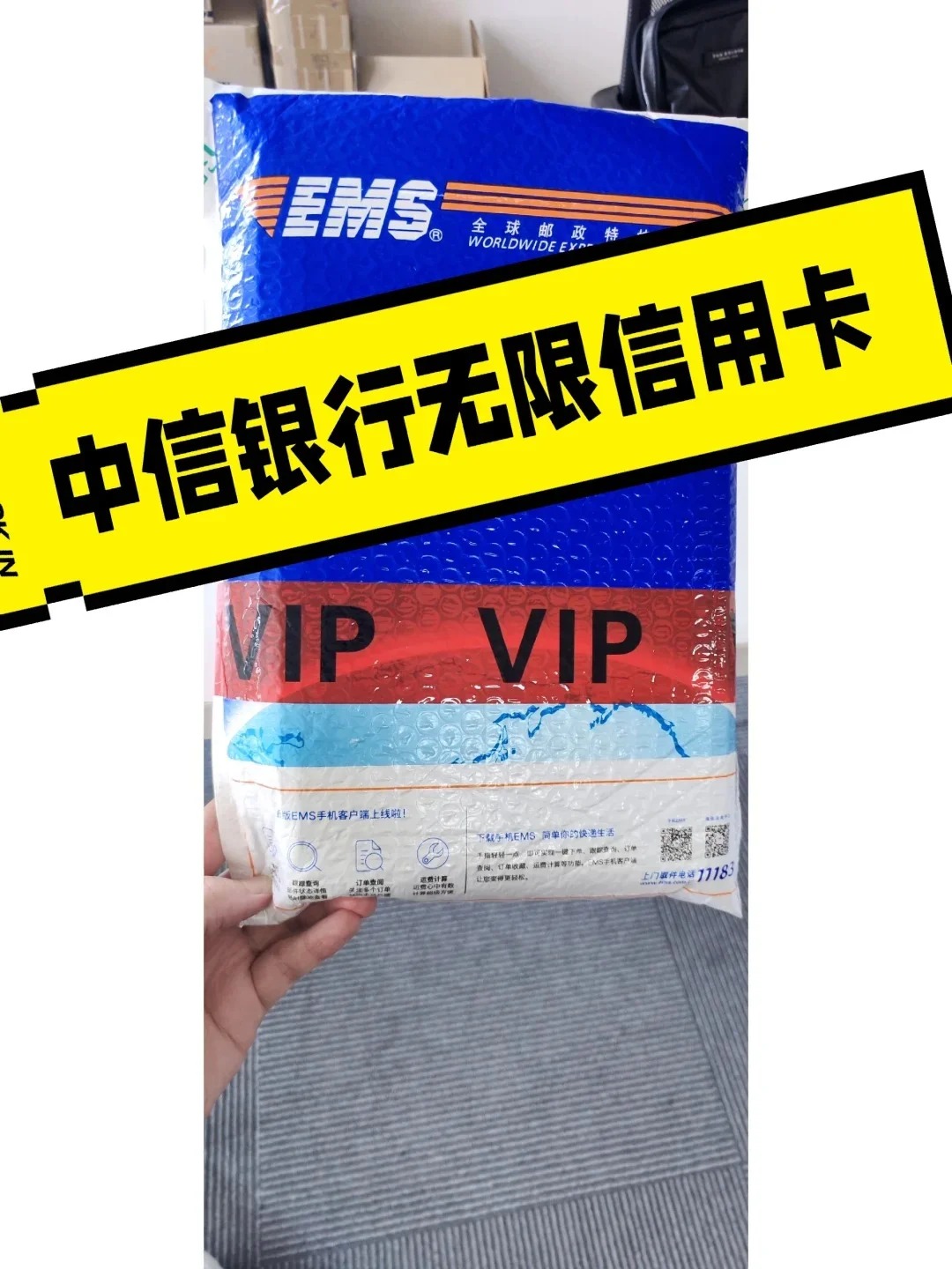 玩卡十年，终于迈向顶级卡圈~~~
从大学时代开始接触信用卡，到如今手持中信无限，