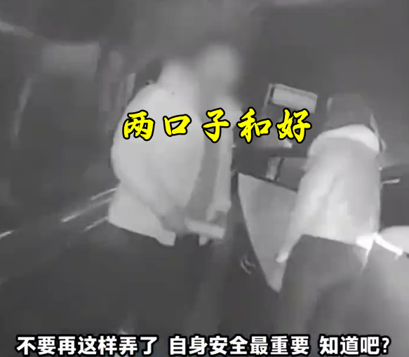 男子和媳妇吵架，被扔高速上，有啥可评