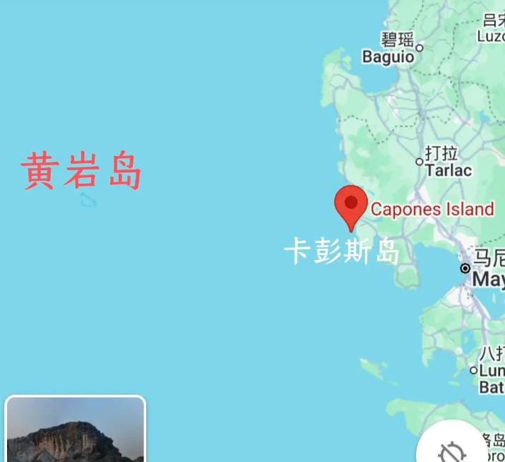突发！中国海警万吨级巨舰5901号，昨天下午开进黄岩岛以东菲律宾近海！菲海警出动