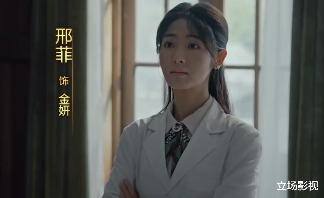 《暗夜与黎明》：尘埃落定！老陈第二身份浮出水面，3人也有第二身份（暗夜与黎明人物关系图解）-第28张图片-九妖电影