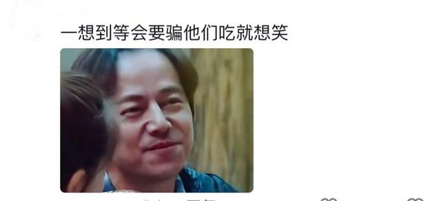 黄磊评论区终于敢说实话了全是受害者真相图太好笑了!(黄磊批评)-第2张图片-九妖电影 黄磊评论区终于敢说实话了全是受害者真相图太好笑了!(黄磊批评)-第2张图片-九妖电影