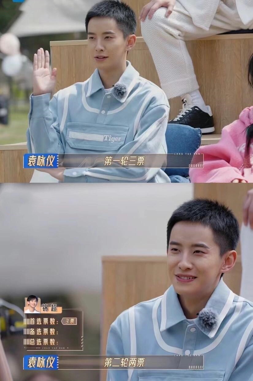 无限超越班2：李菲儿真烦人！黄龄有点作