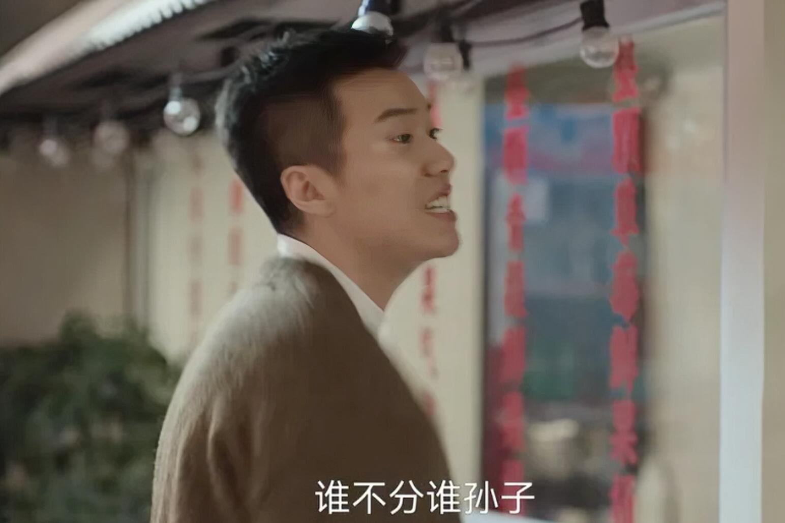 凡人歌：看懂那隽的口不择言