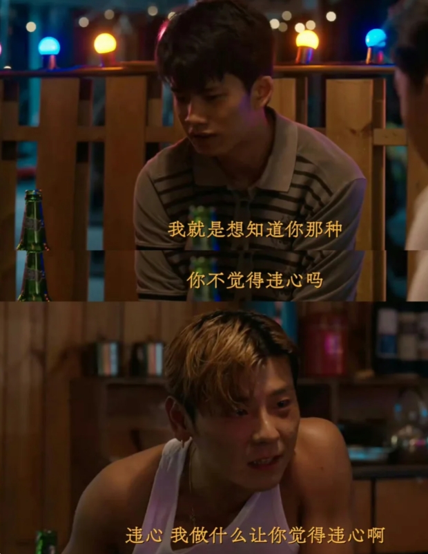 郭麒麟有多会挑剧本看《边水往事》就知道了