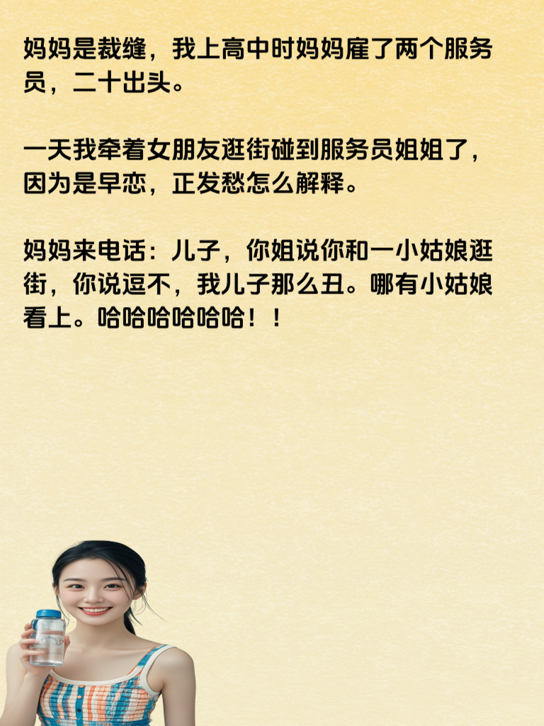 笑到流泪不止，这些段子让你彻底沦陷！