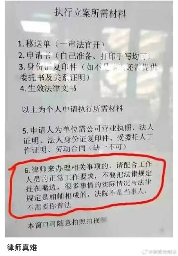 说出了内心的真实想法。 