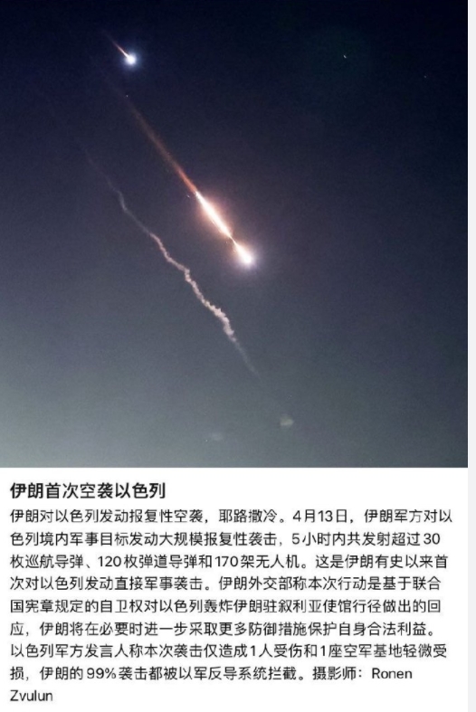 以色列常驻联合国代表吉拉德·埃尔丹在昨天的联合国安理会紧急会议上表示，伊朗是地区