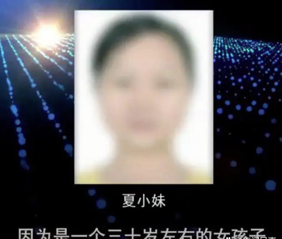 社会观察：“我拿你的钱养别人，咋了？有本事杀我！”夏小妹对鲍某满脸不屑。2016