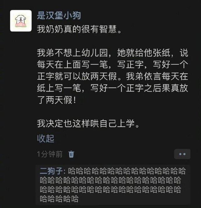 小时候的自己到底有多好哄?
