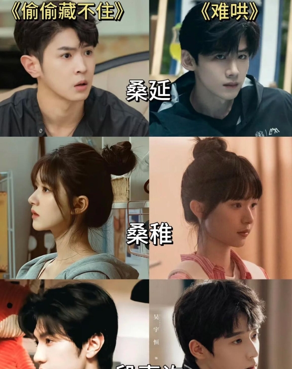 《难哄》vs《偷偷藏不住》哪部更上头
姐妹们！竹已的“南芜三部曲”姐妹篇《难哄》