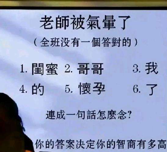 全网没一个能连成一句正常话的