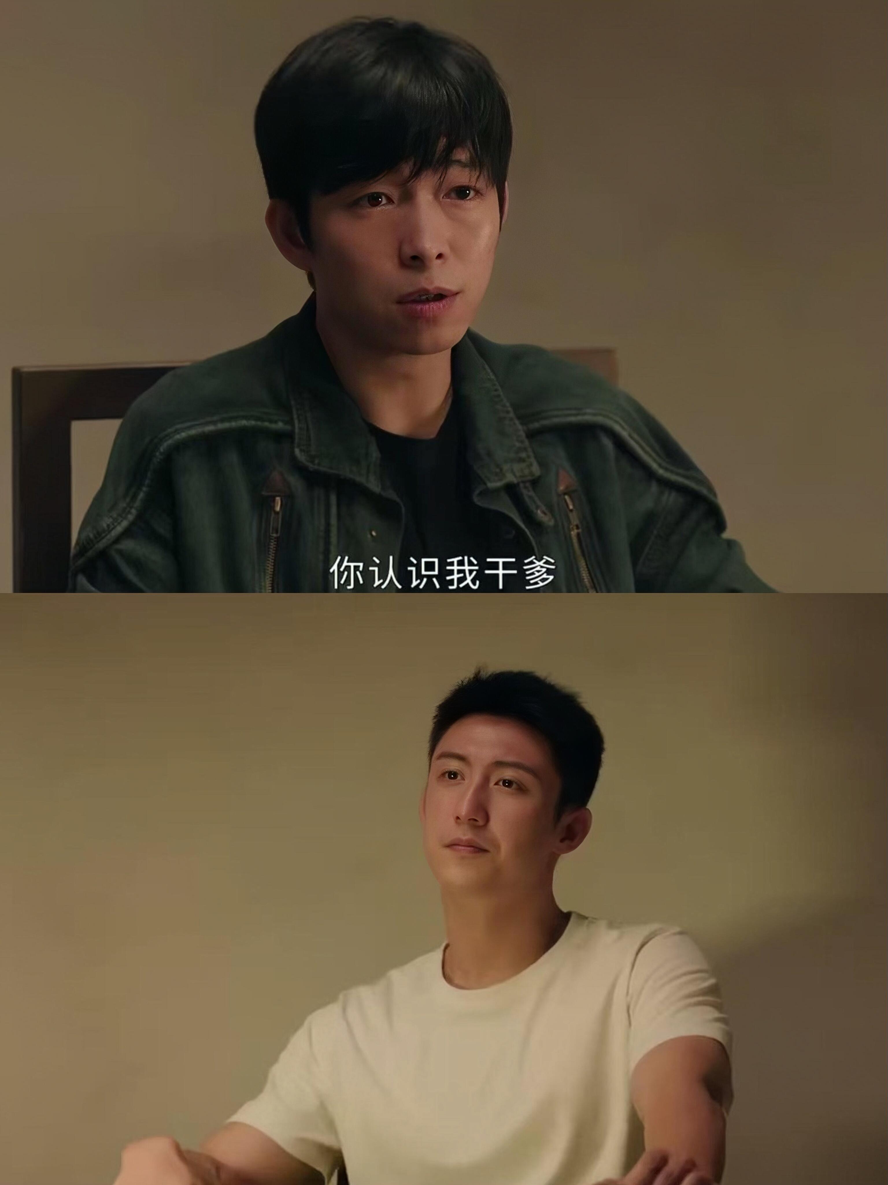 难怪姜小海要撒谎，原来是为了引郑北入局
