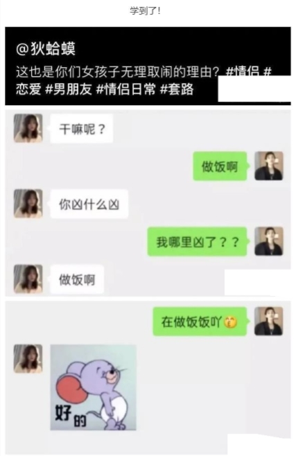 无理取闹的理由？