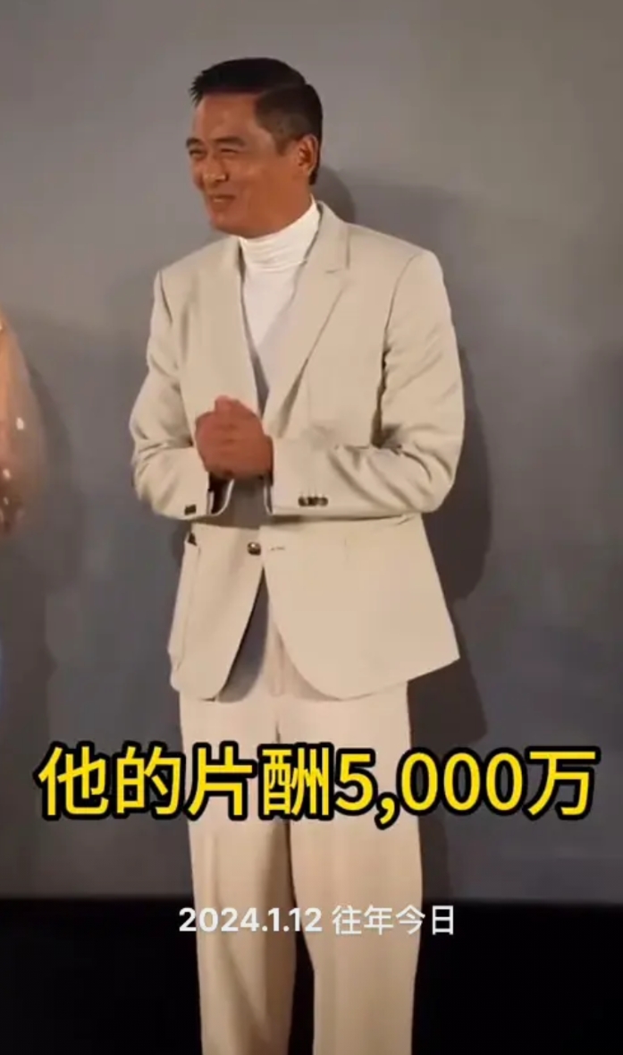 中国片酬最高的5位男明星。
中国片酬最高的5位男明星。
·第1位甄子丹，他的片酬
