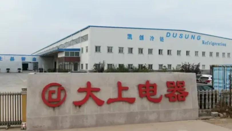 链万企平台协同数字化服务商前往青岛大上电器开展项目验收
