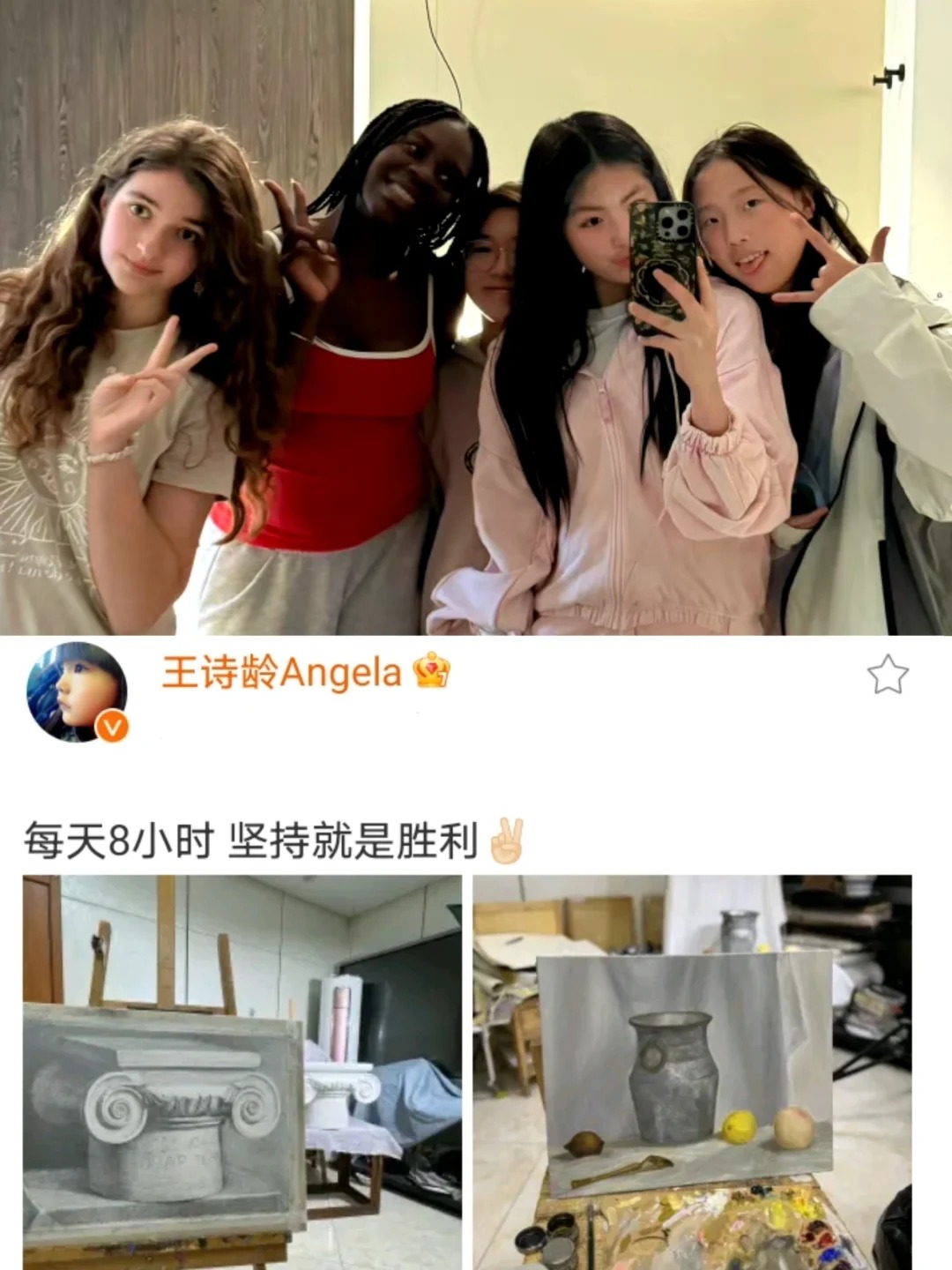 王诗龄暑假生活❗每天画画8小时享受人生
王诗龄回国过暑假啦！王岳伦说过，为了不影