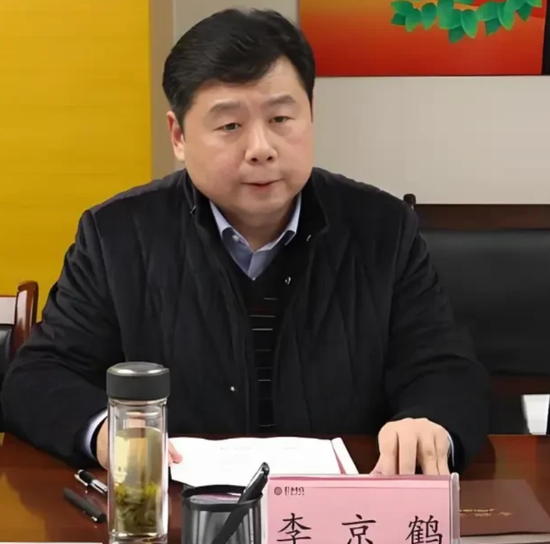李京鹤被查！李京鹤，黄石市卫健委副主任职务！

不过，李京鹤虽然被查了，起码是副