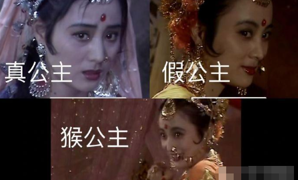 《西游记》才反应过来这个姐姐一集演了三个角色！